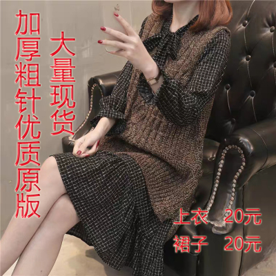 2025韓版秋季新款女裝針織衫外套馬甲雪紡連衣裙內搭兩件套