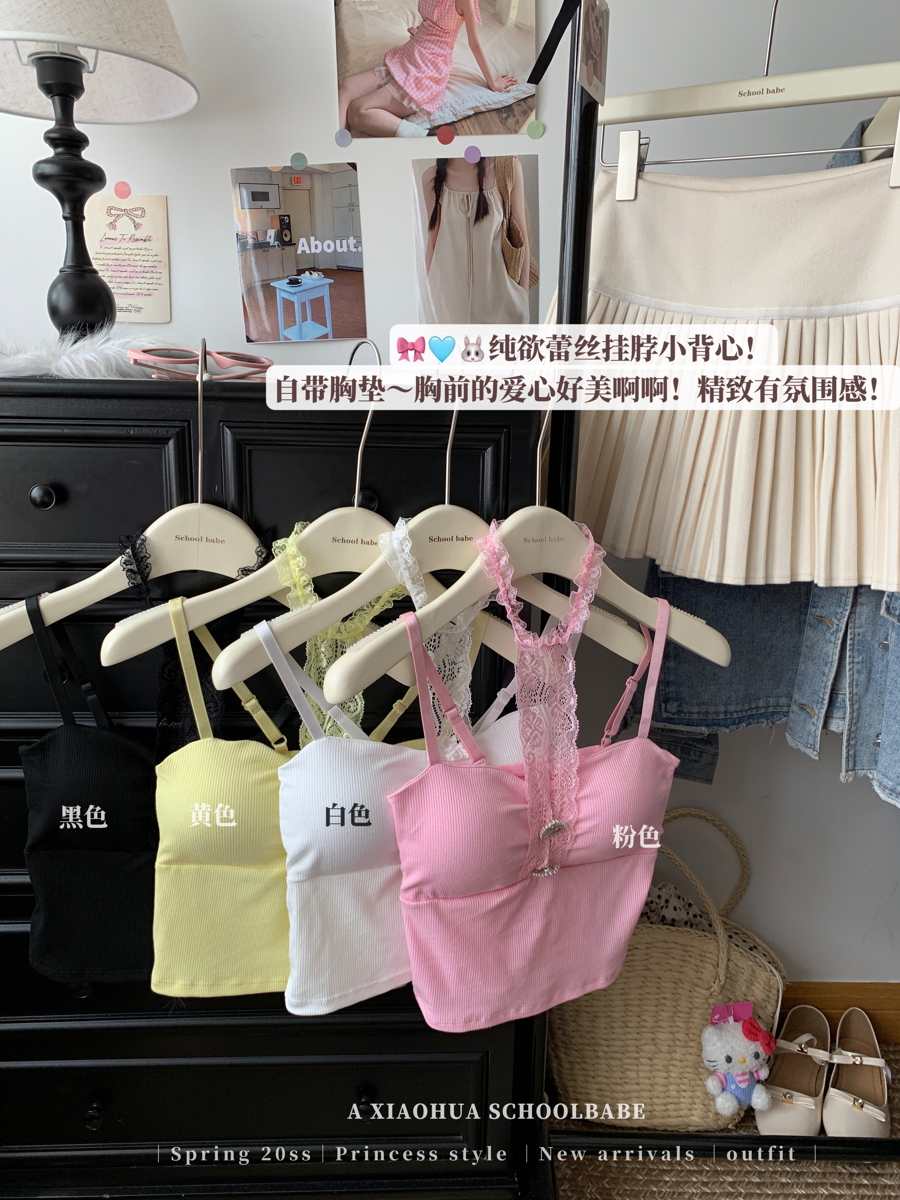 Real photo of pure and sexy lace spliced ​​halter neck hanger vest with chest pad inner slim top