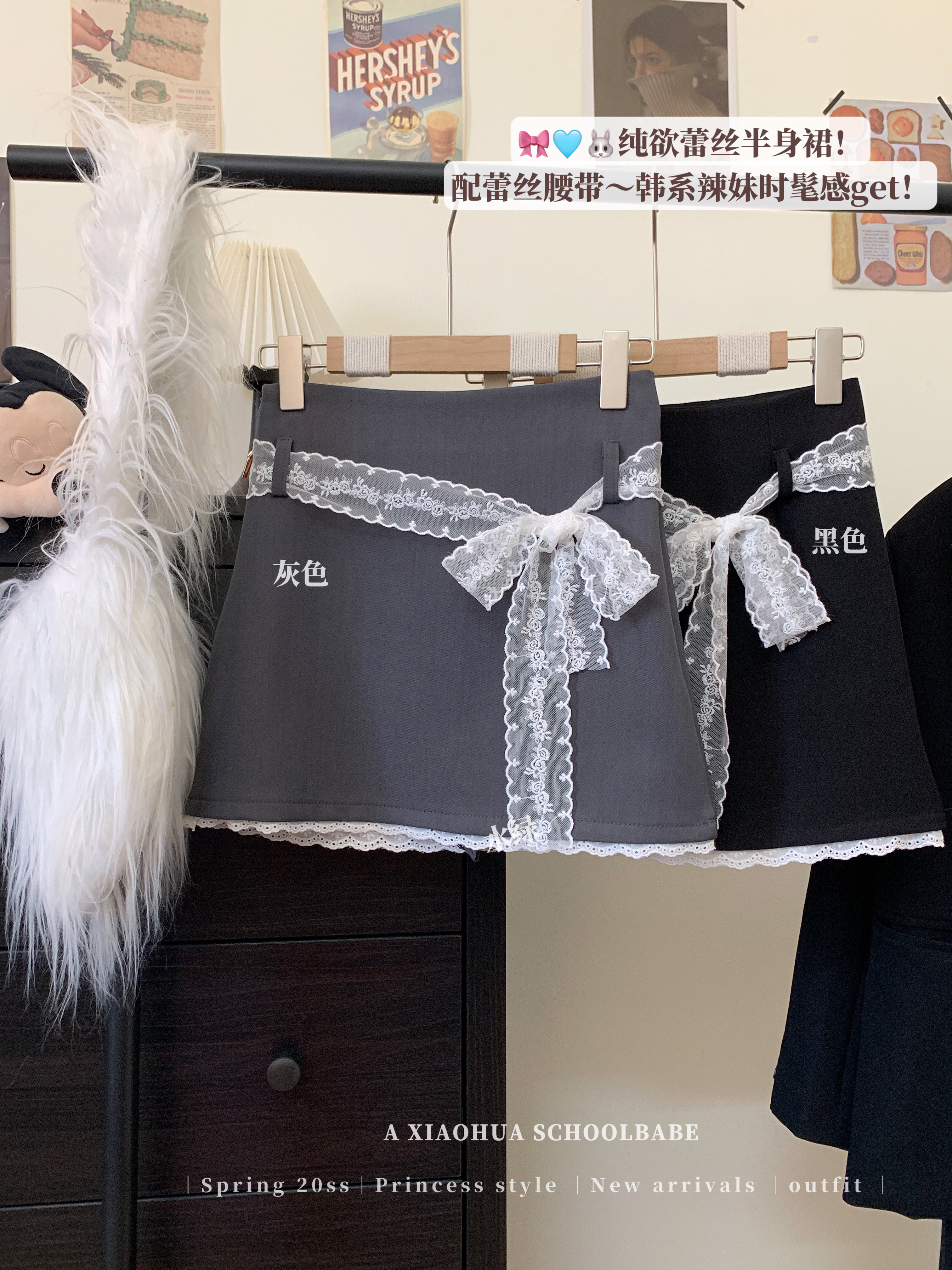Real shot, high waist slim and versatile A-line short skirt, Korean ins anti-exposure skirt with lace strap