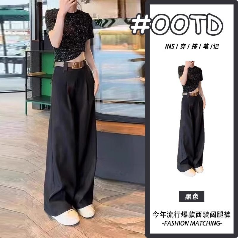高級感休閒西裝闊腿褲女2025春夏新款高腰垂感顯瘦直筒拖地長褲子