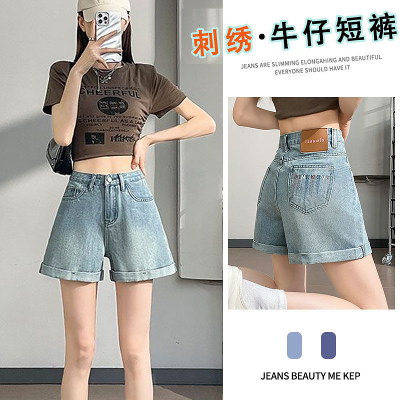 刺繡高腰淺色牛仔短褲女2025春夏韓版寬鬆顯瘦設計感a字ins潮熱褲