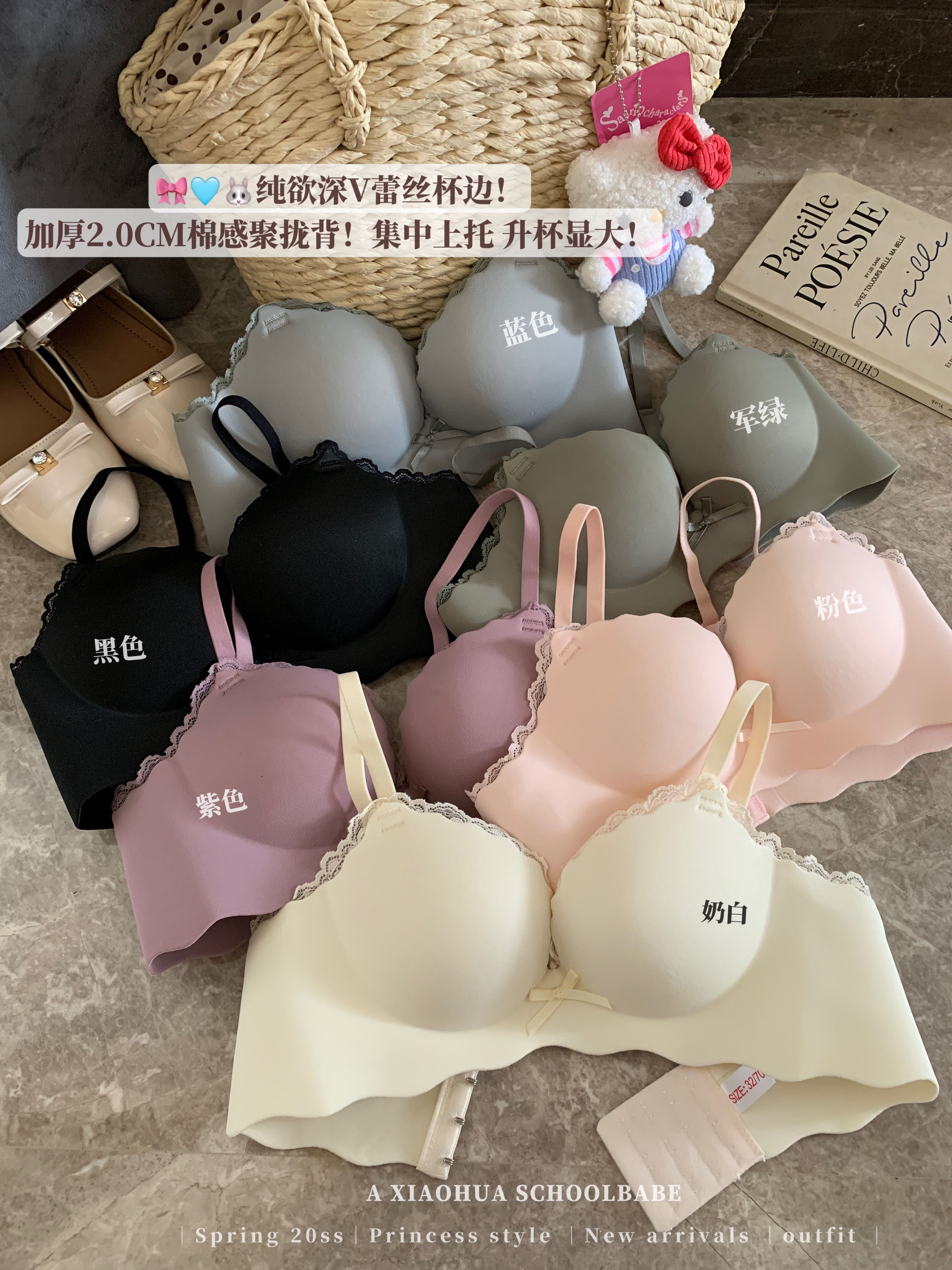 Real shot Korean version of versatile lace edge breathable and traceless bra without steel ring gathering small bra underwear for women