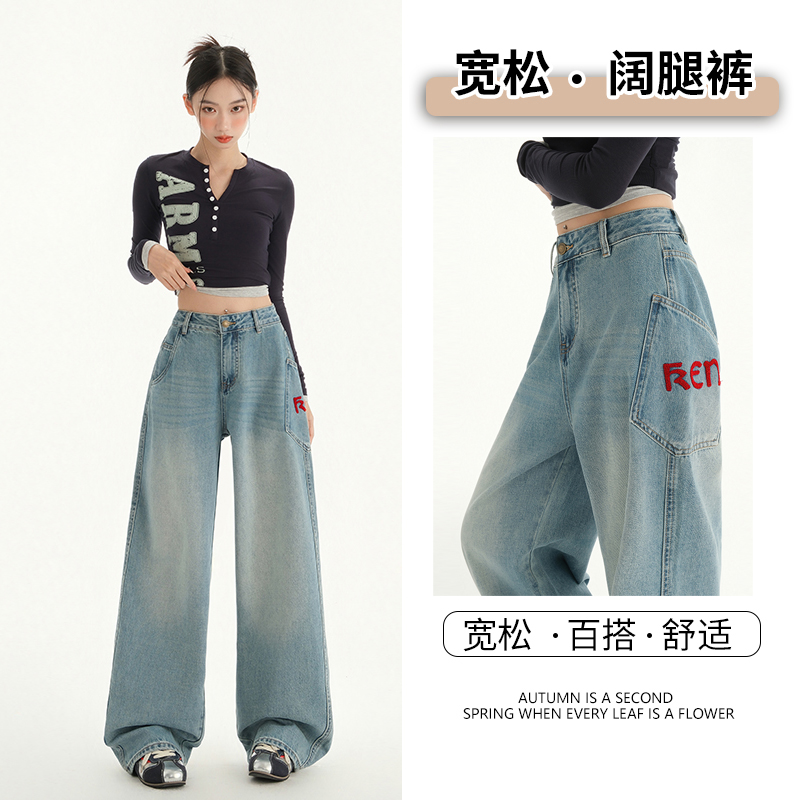 Spring and summer American retro scimitar denim | letter embroidery | spliced ​​loose wide-leg jeans trousers extended