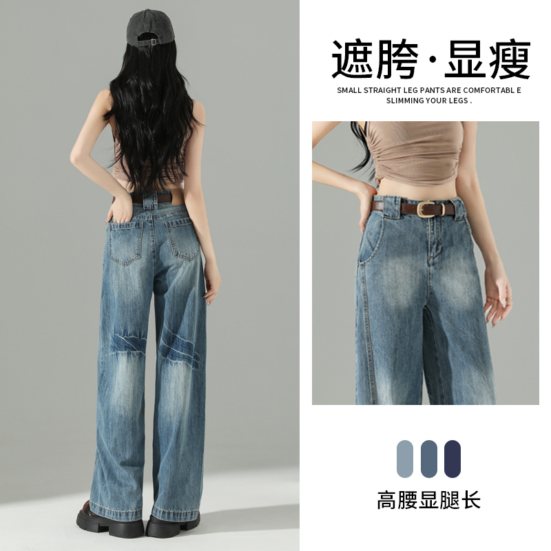 Layered mottled wash marks ~ Scythe jeans for women with high waist loose banana pants design sense floor-moving wide-leg pants
