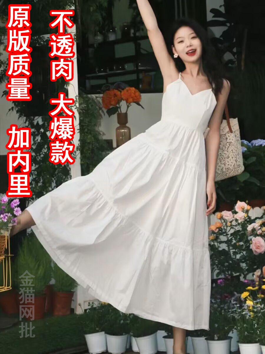 法式白色v領吊帶連衣裙子女夏季新款收腰設計感小眾氣質長裙