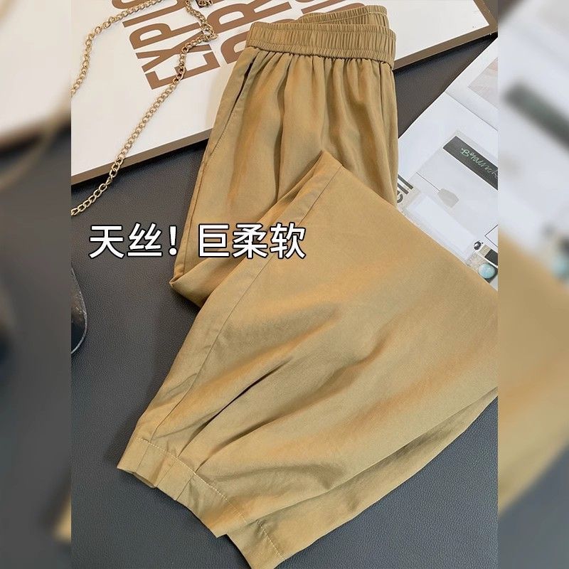 Elastic waist super soft casual pants for women in summer thin large size pear shape body slim and loose high waist nine-point harem pants