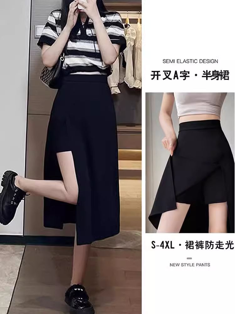 Fashionable and super hot black high-waisted skirt for women in summer pear-shaped body large size belly-covering and slimming a-line skirt pants