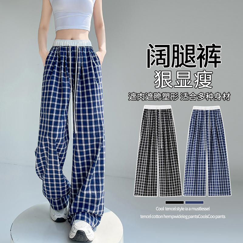 Real shot of women's plaid pants 2025 spring and summer new straight loose drawstring spliced ​​high waist floor-moving casual wide-leg pants