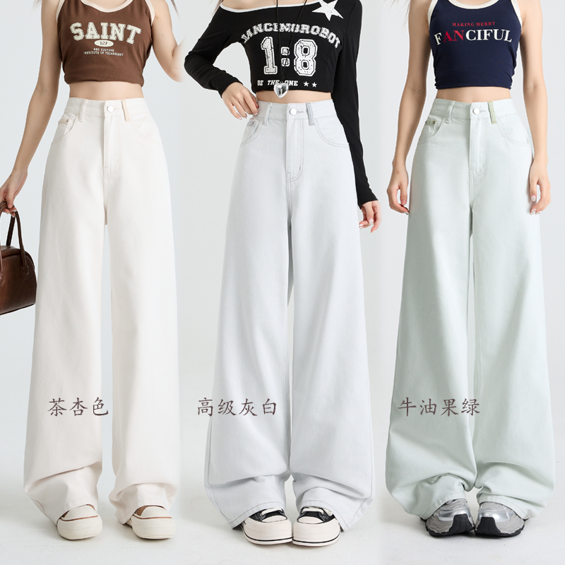 Three-dimensional contrasting earrings ~ fruit green + tea apricot color + high-end gray and white loose wide-leg denim high-waist straight-leg pants