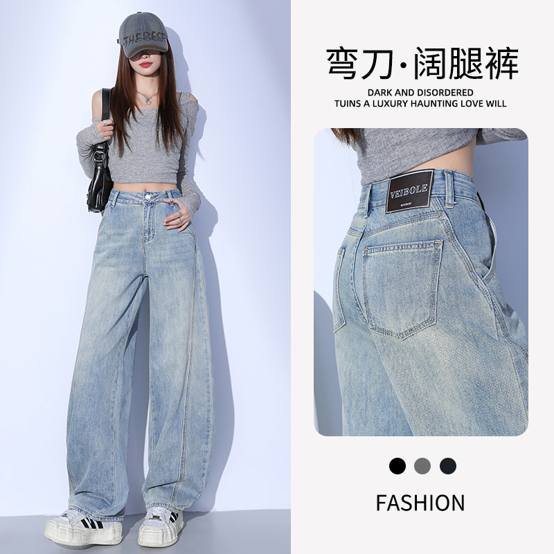 Light blue high-end leather brand casual scimitar jeans for women 2025 spring new segment loose wide-leg banana grandma pants
