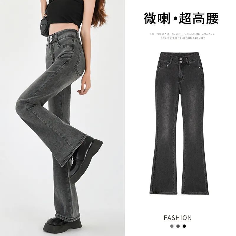 Stretch flared pants high waist micro flared jeans for women's spring and autumn style ins versatile slimming floor pants