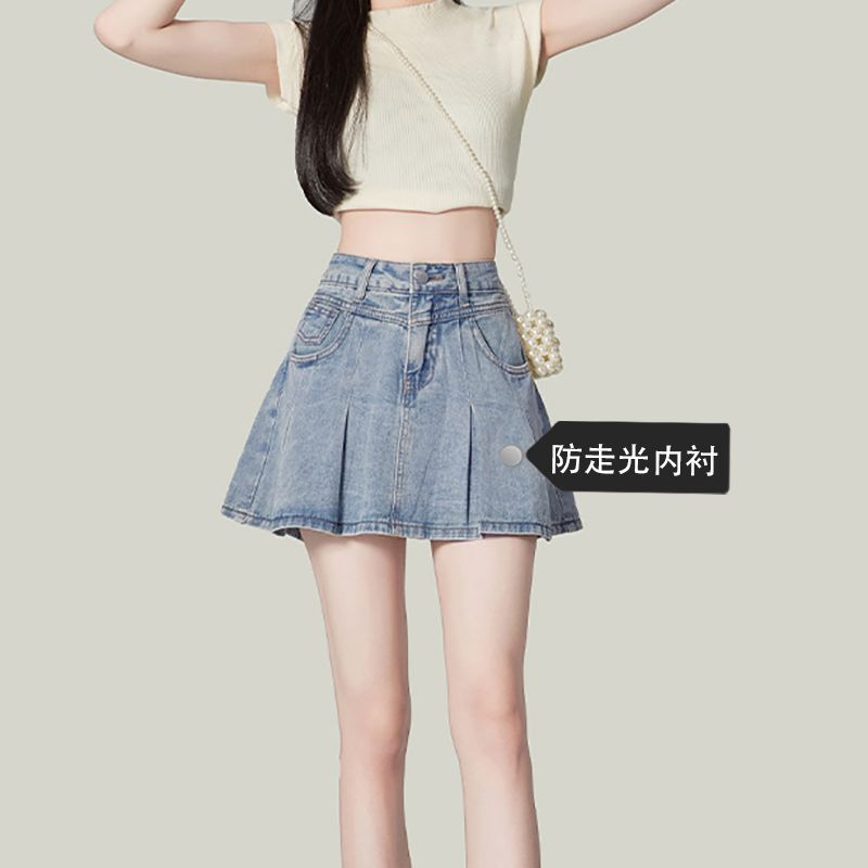 Korean style lazy style high waist pleated denim skirt for women in spring and summer new style slim and tall A-line denim skirt trendy