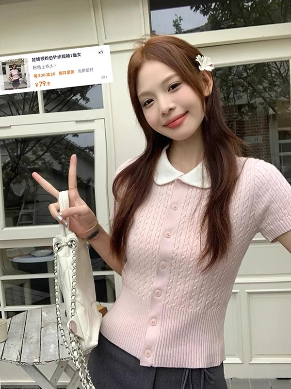 開春穿搭韓系粉色上衣修身毛衣女款2025新款顯瘦高級短款針織開衫