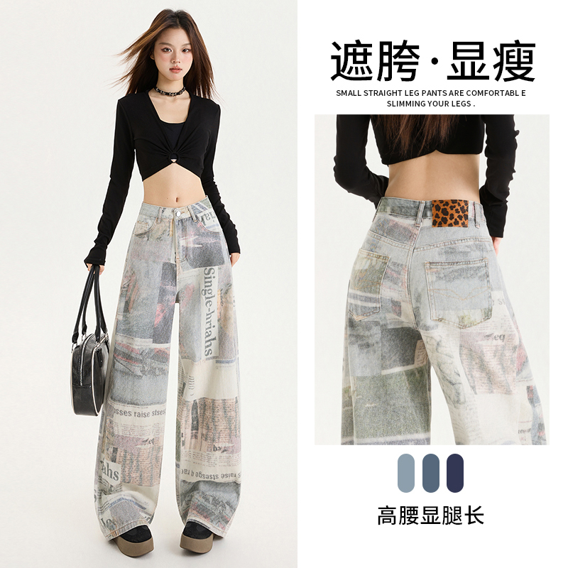 American new newspaper printing design wide-leg jeans for women with versatile draping slimming straight-leg floor pants