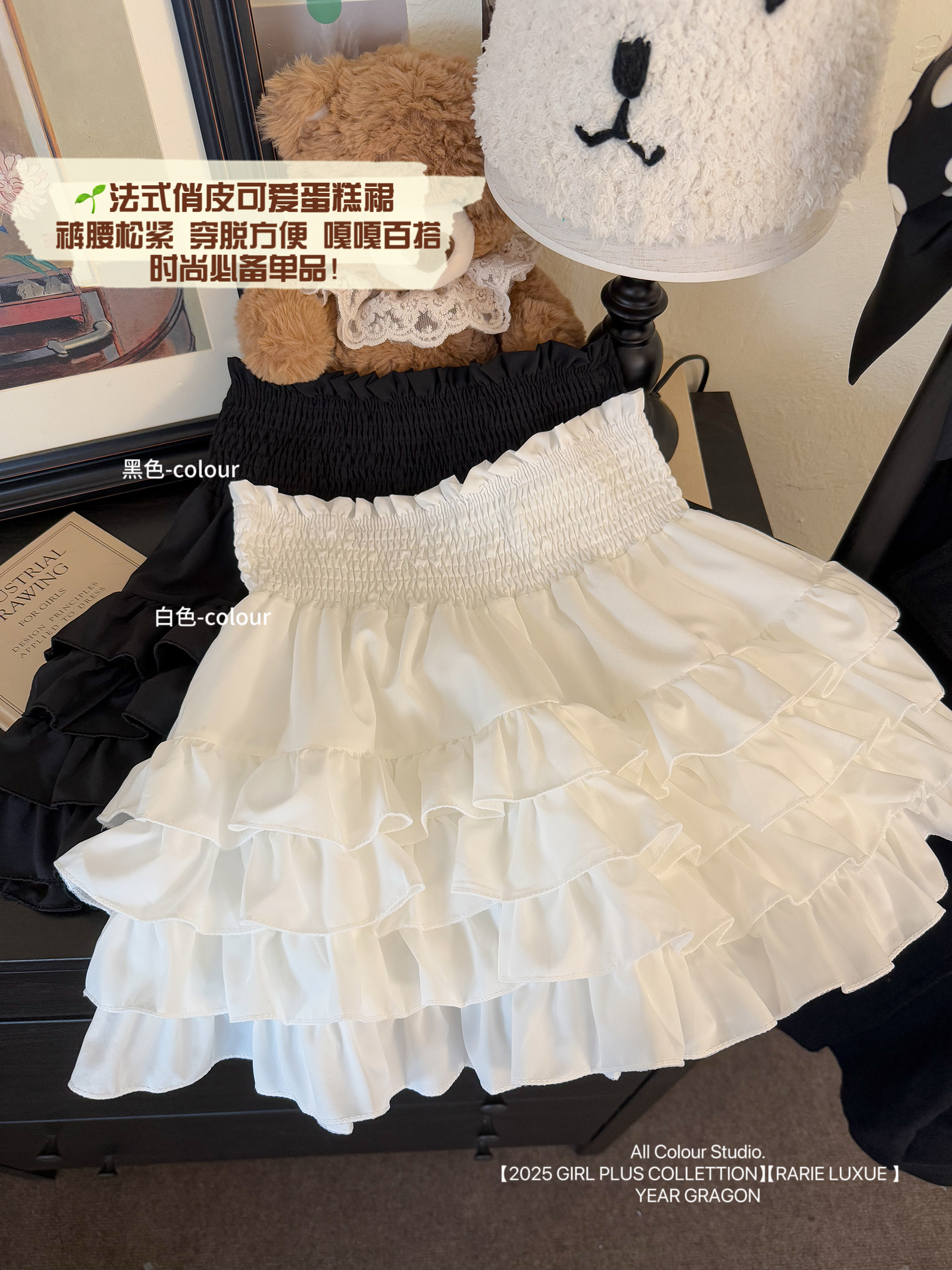 Real photo of white fluffy cake skirt for women in spring and summer anti-exposure slimming skirt A-line short skirt
