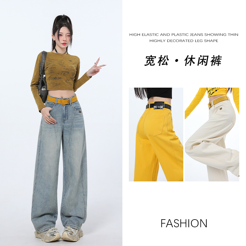 Early spring sickle pants!  New tailoring style fashionable jeans for women with high waist loose versatile straight wide-leg pants