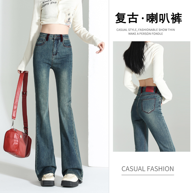 High-end leather brand fashion charm elastic light luxury jeans for women with high waist slim slim drooping floor pants