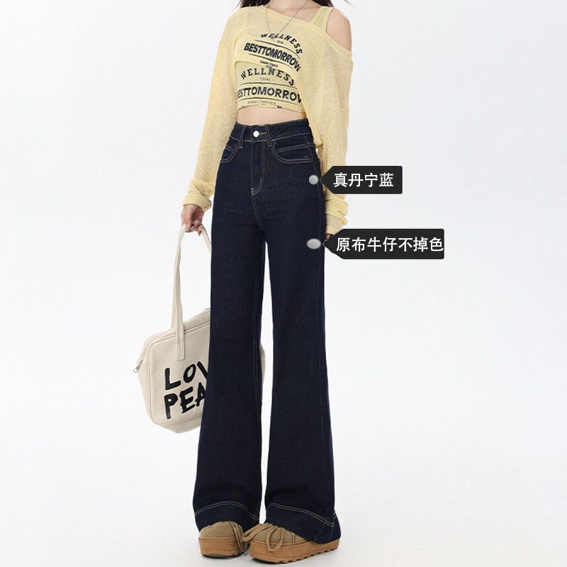 Trendy neutral wide-leg jeans for women in spring and autumn new high-waist loose slim and high-drooping floor jeans
