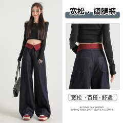 Angora red flip dark blue straight jeans for women new narrow version wide-leg floor trousers extended