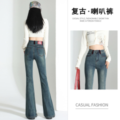 Classic leather brand fashion charm elastic light luxury jeans for women with high waist slim drooping bell-bottom pants