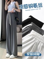 Narrow version wide-leg pants for women 2025 summer thin high waist droop gray small straight-leg casual ice silk pants