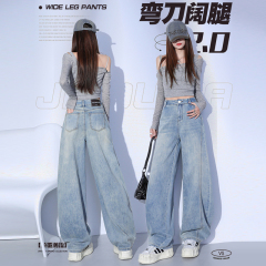 Light blue retro casual scimitar jeans for women 2025 spring new segment loose wide-leg banana grandma pants