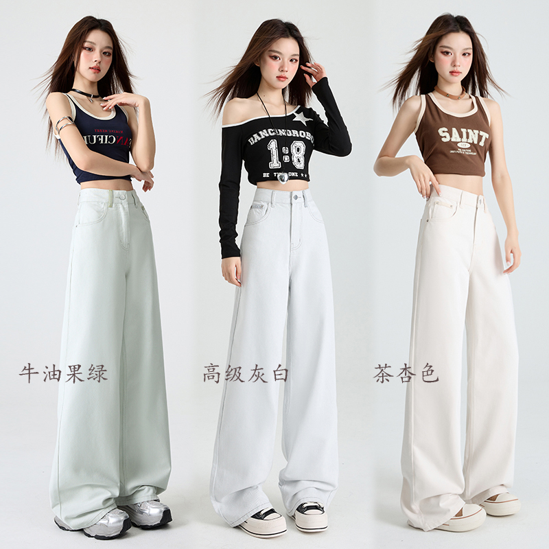Contrasting color pants, fairy pants, avocado green + tea and apricot color + high-end gray and white loose wide-leg denim high-waist straight-leg pants