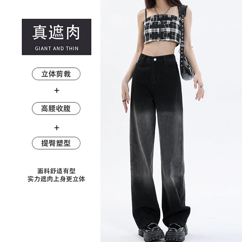 Trendy personality high waist wide-leg pants jeans for women in spring and autumn new loose slim drooping floor jeans
