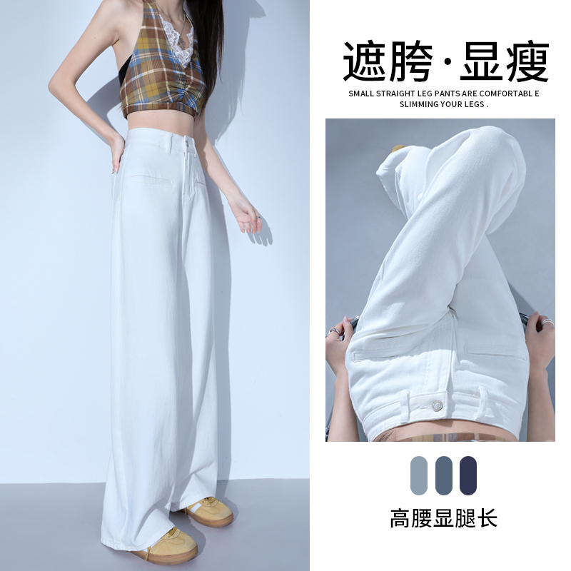 Comfort and personality ~ new pocket design!  Wide-legged jeans high street slim hottie mopping loose straight pants