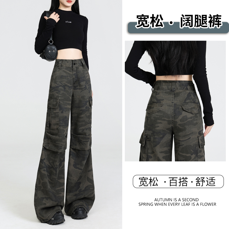 ootd! Fashion new favorite ~ Military green camouflage overalls | High Street hip-hop loose slightly flap mopping droop pants
