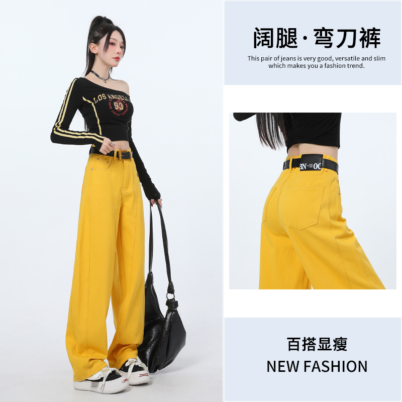 The street bombing ~ the lazy wind!  Scythe new fashionable jeans for women with high waist loose versatile straight wide-leg pants