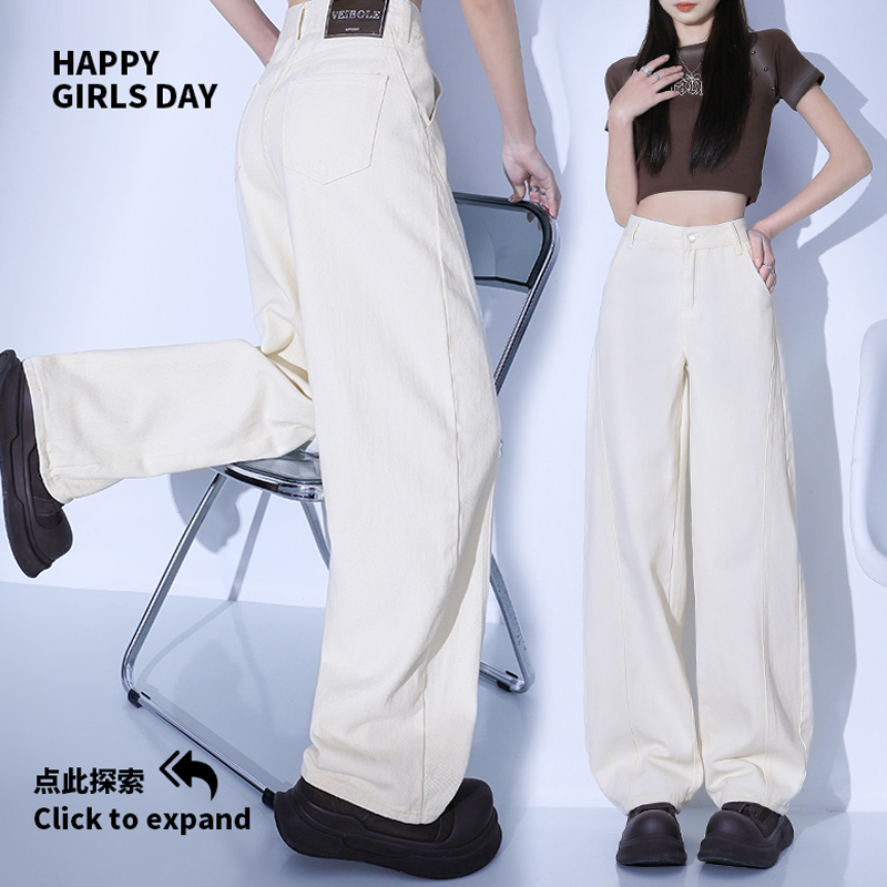 Apricot casual scimitar jeans for women 2025 summer new style split spliced ​​loose wide-leg banana pants sickle pants