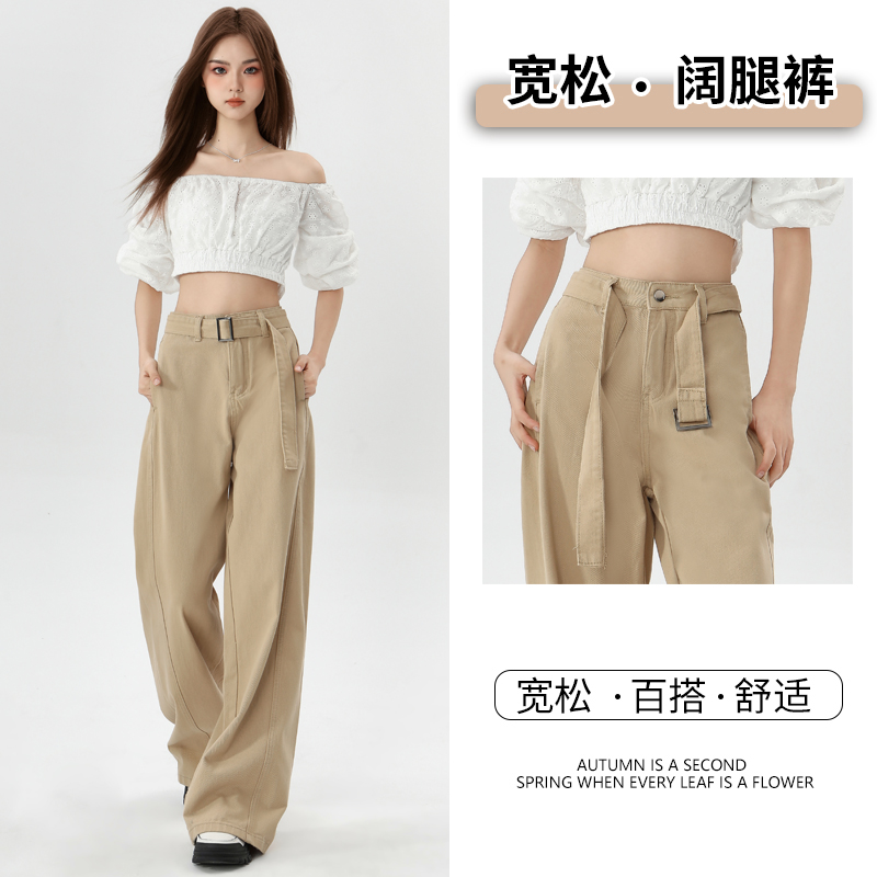 Khaki spring casual straight high waist pants women's jeans women's wide-leg pants with belt