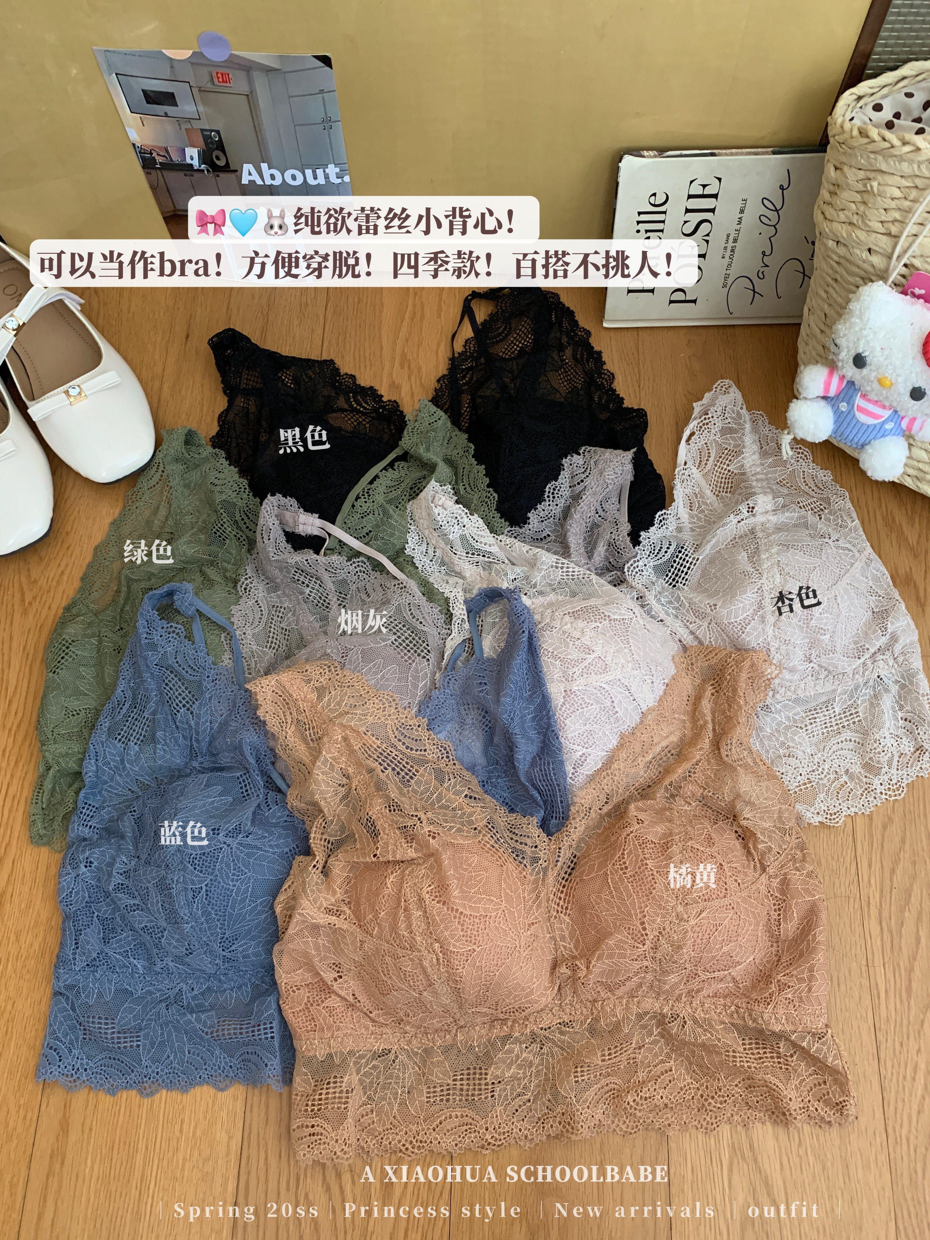 Real-life sexy lace wide shoulder strap vest with chest pad inner slim base beautiful back strap top