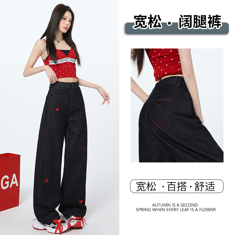 Heart-wrenching hidden in the stitches~Love embroidered wide-leg pants walk with a sense of atmosphere and make you look slim straight-leg pants