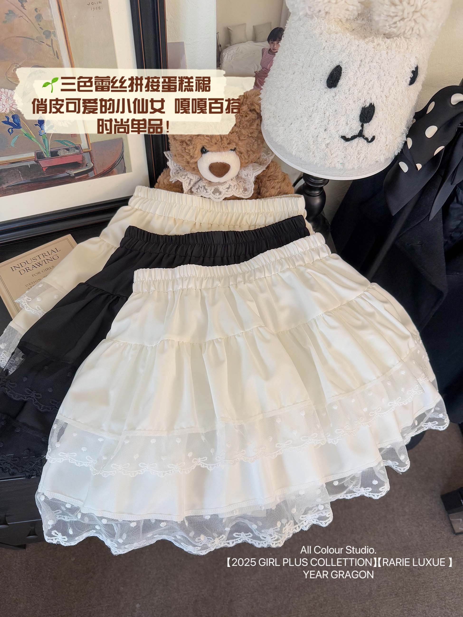Real shot of new summer A-line lace cake skirt for women anti-exposure princess high waist fluffy skirt short skirt