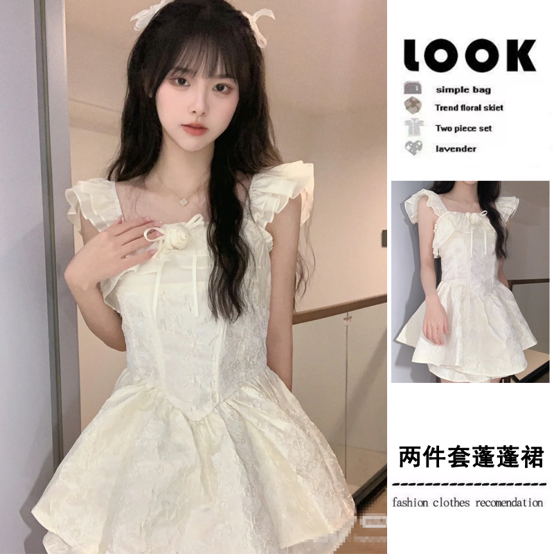 French princess style white small flying sleeve square collar dress for women in summer high-end design small waist set