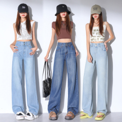 Ice silk smooth denim wide-leg pants high waist slim drooping thin loose ice silk straight pants nine-point trousers extended