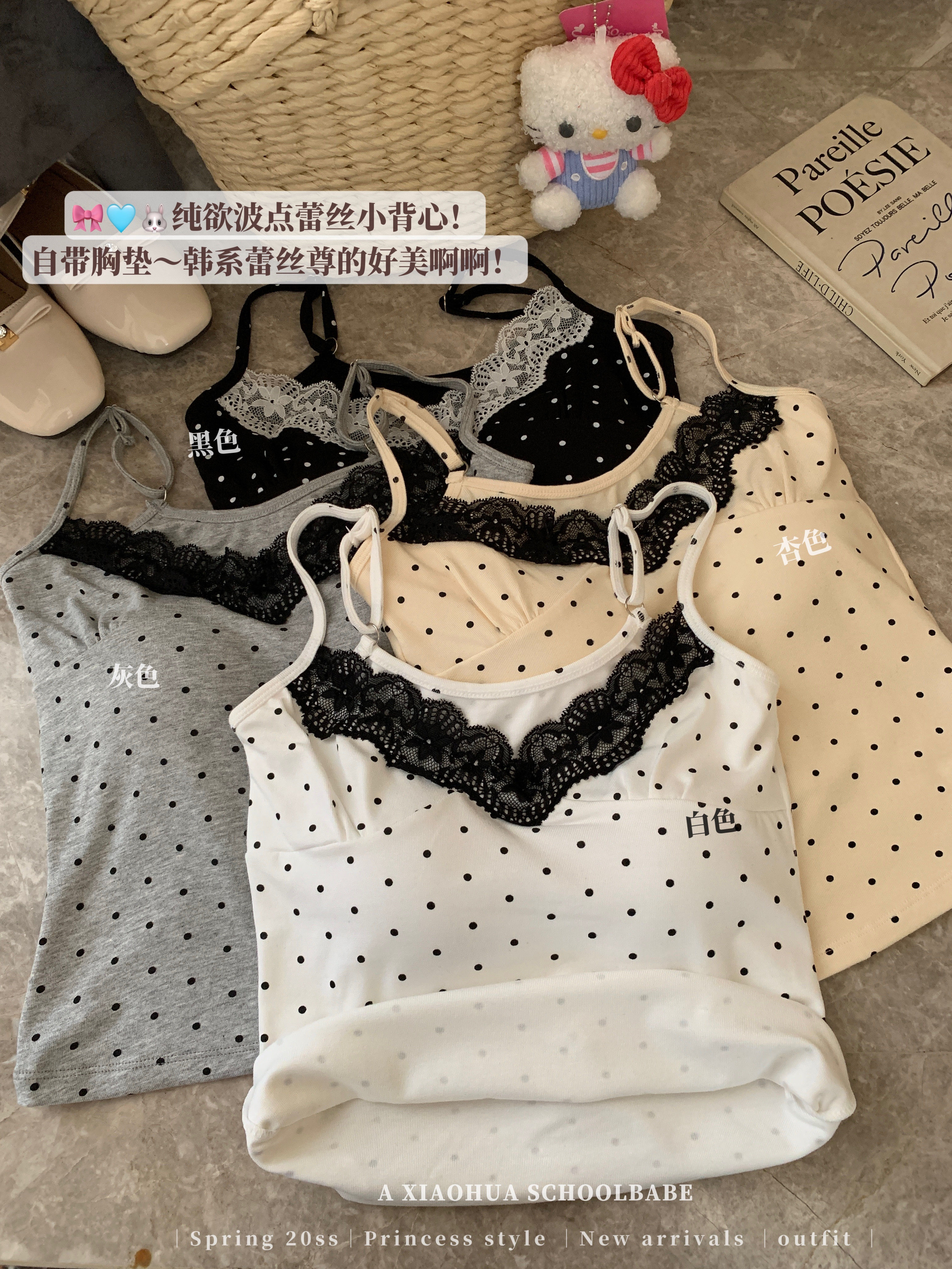Real shot of new summer polka dot lace splicing suspender vest with chest pad to cover the hot girl with breast