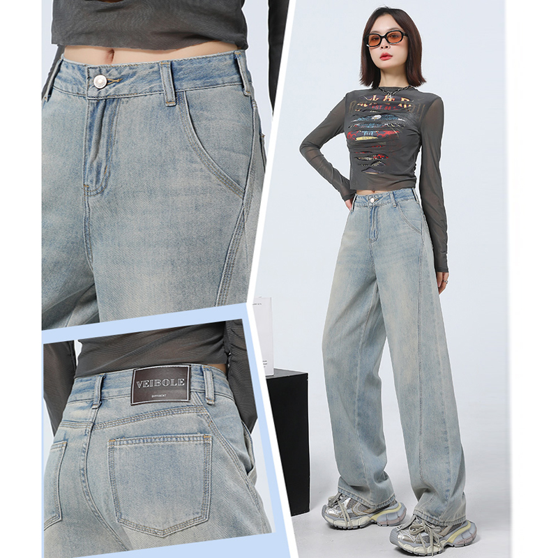 High-end leather brand high-waist loose and non-disguised sickle pants simple and versatile drooping floor jeans for women