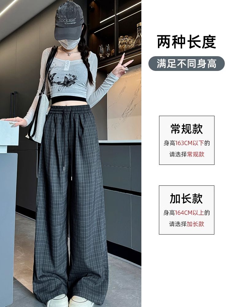 2025復古格子闊腿褲女新款高腰顯瘦慵懶遛彎褲