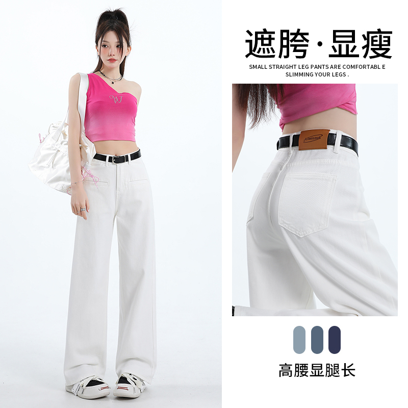 Comfort and personality ~ new pocket design!  Wide-legged jeans high street slim hottie mopping loose straight pants