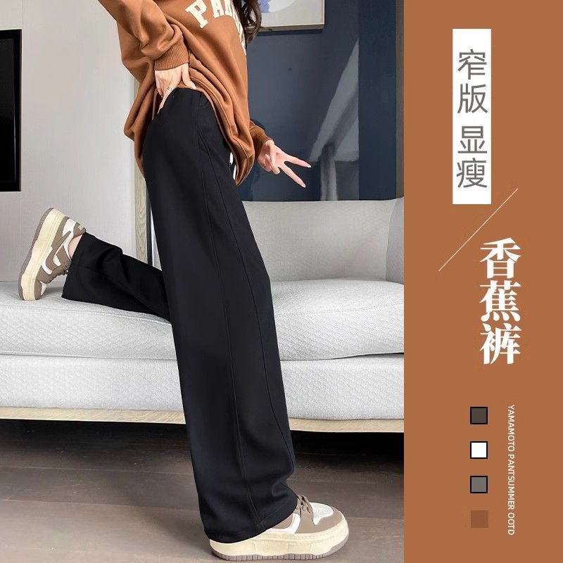 Black banana pants for women in spring and autumn small 2025 new draped straight casual narrow version loose wide-leg pants