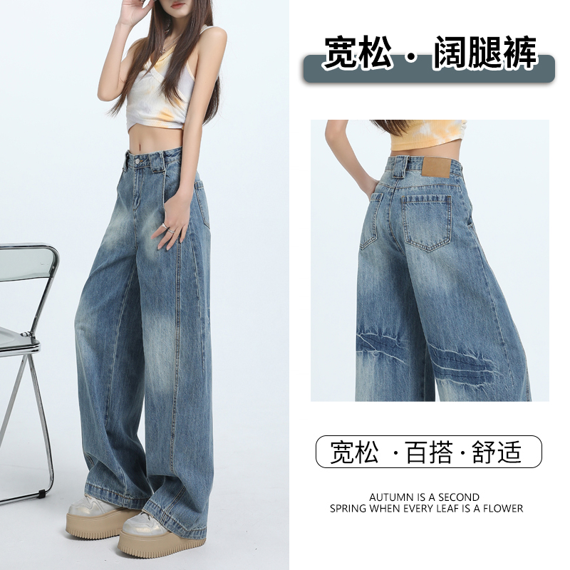 Bamboo joint deconstruction loose banana pants design feeling blue new scimitar jeans washing wide-leg trousers extended