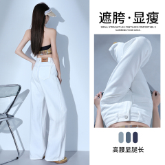 Minimalist style is elegant ~ Pure white soft wide-leg jeans high street slim hot girl mopping the floor loose straight pants