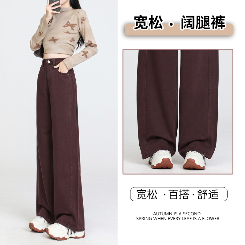 Scythe pants scimitar denim banana pants fashion new favorite coffee three-dimensional cut trousers extended