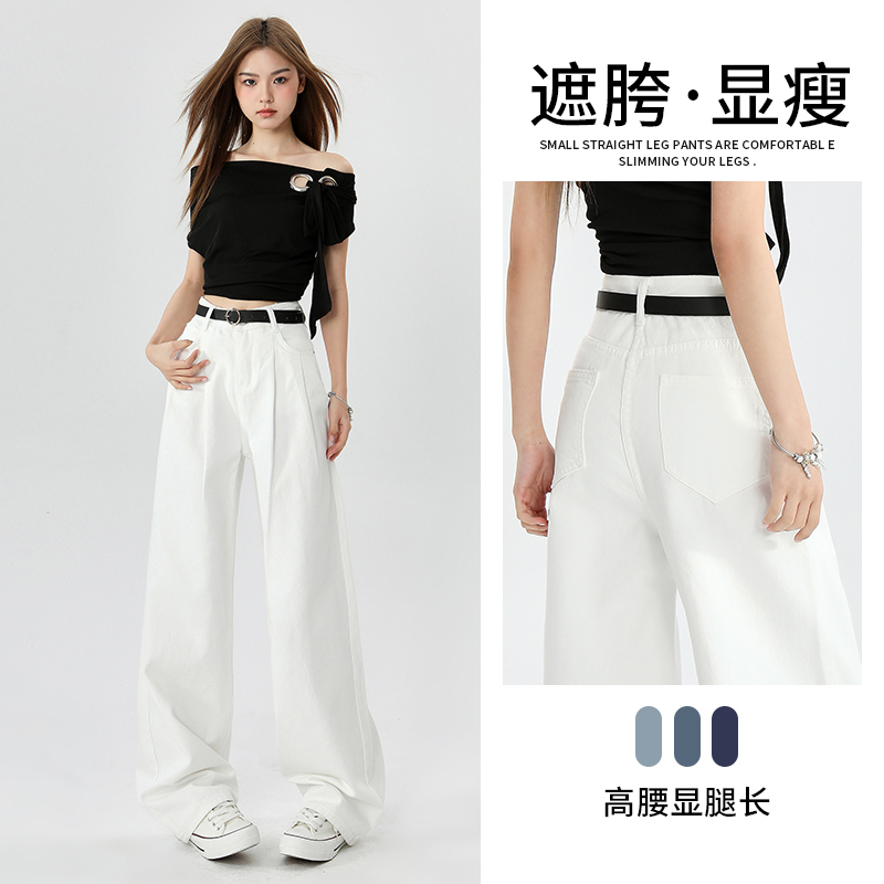 Nostalgic blue cement blue denim wide-leg pants for women with high waist loose slimming pleated design straight-leg floor pants