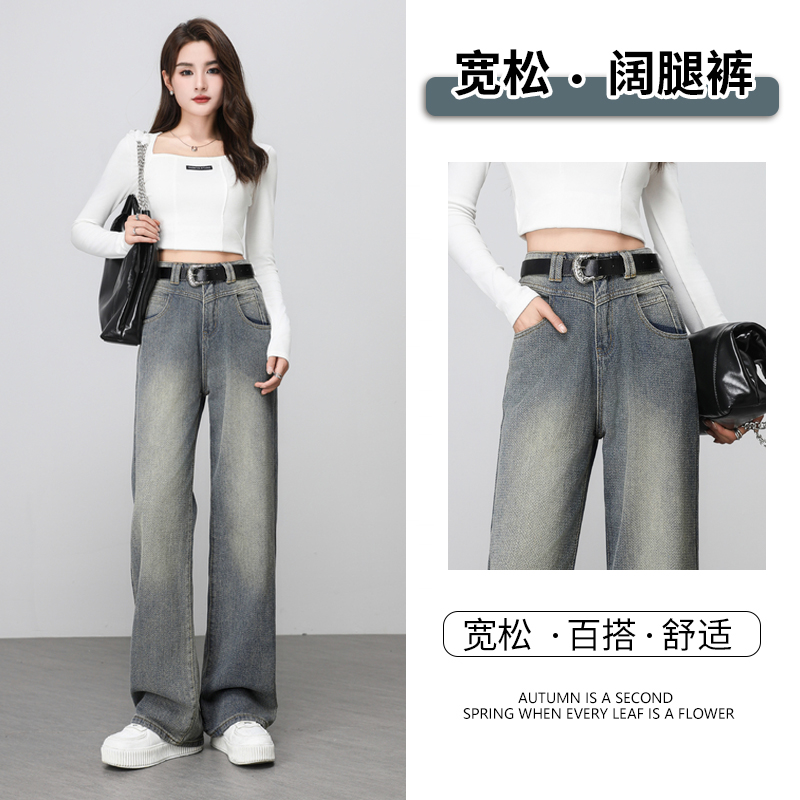 American high street starry sky pattern wide-leg jeans women's nostalgic blue high waist slim straight nine-point trousers extended