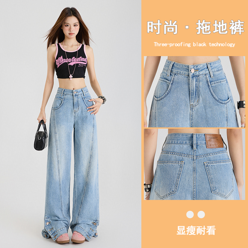 New American high-waist wide-leg pants in spring loose and slim design reverse reversal floor pants women's trousers lengthened
