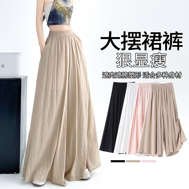Real-life ice silk cotton linen wide-leg pants for women 2025 spring and summer new lazy Yamamoto pants high waist slim casual skirt pants